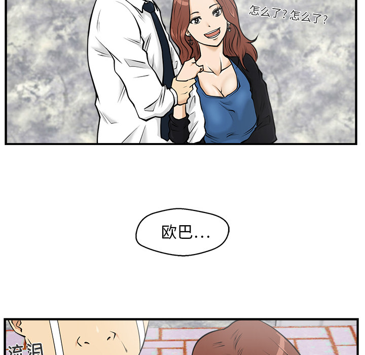 第 12 话