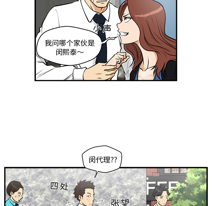 第 12 话