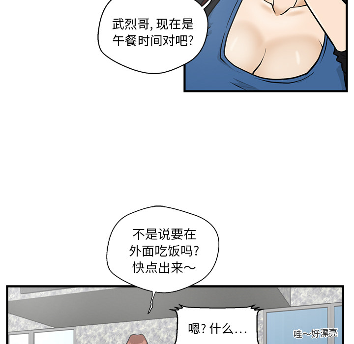 第 12 话