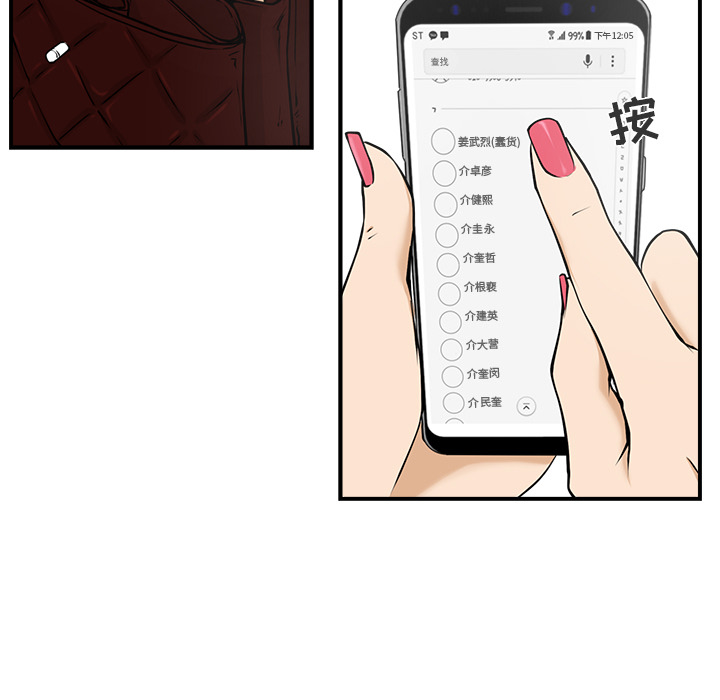 第 12 话