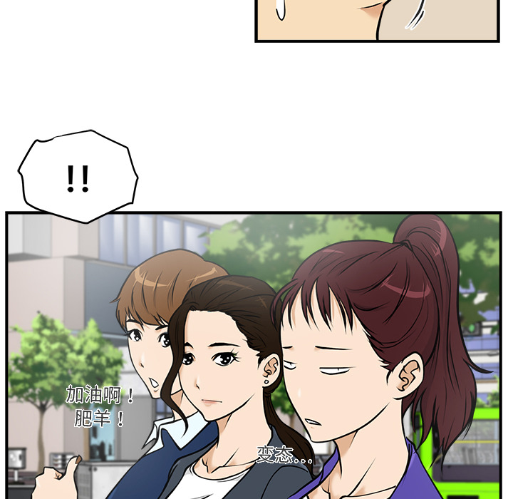 第 12 话