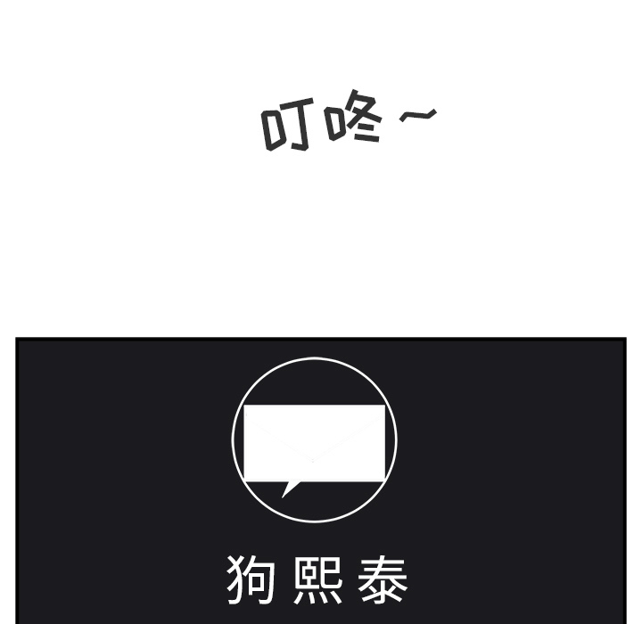 第 13 话