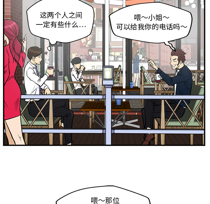 第 13 话