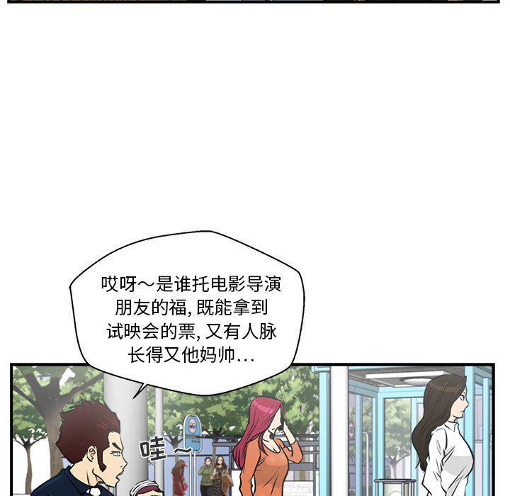第 13 话