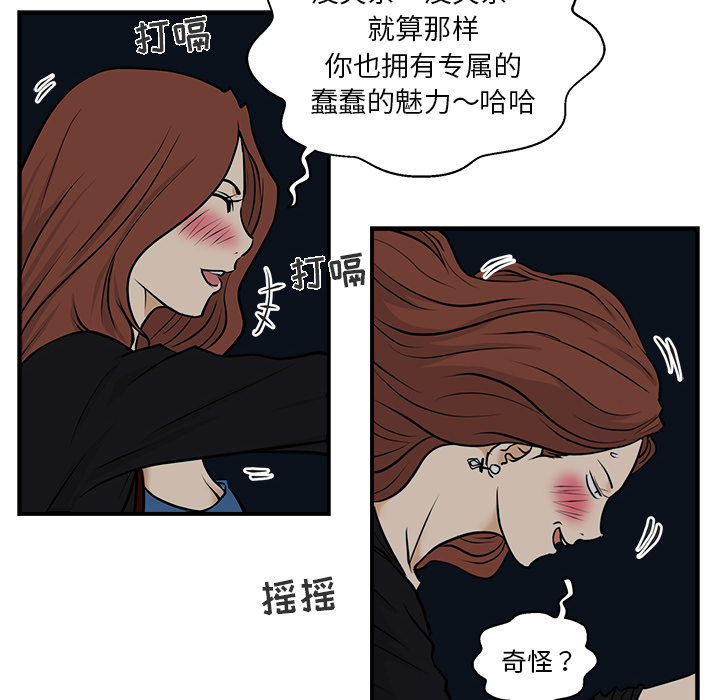 第 13 话