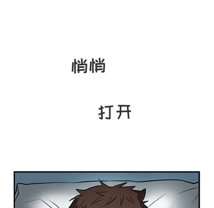 第 13 话