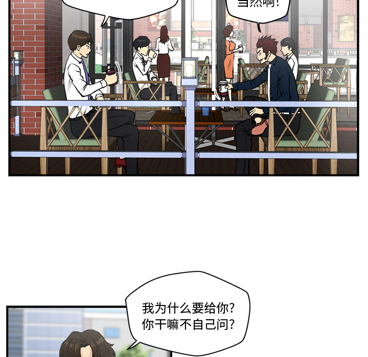 第 13 话