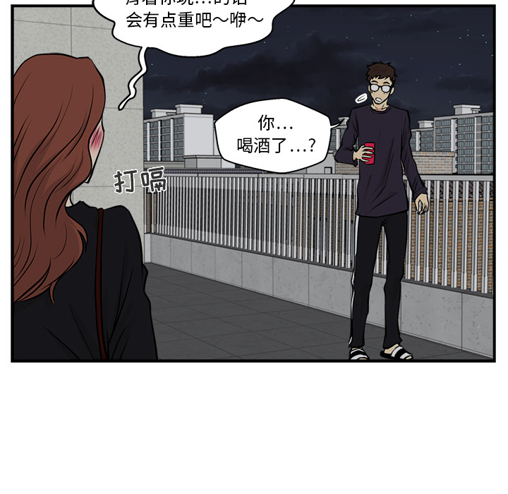 第 13 话