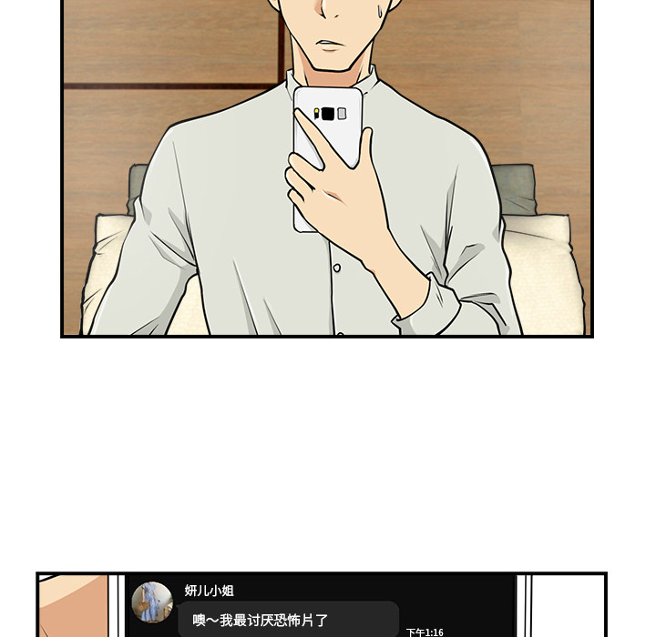 第 14 话