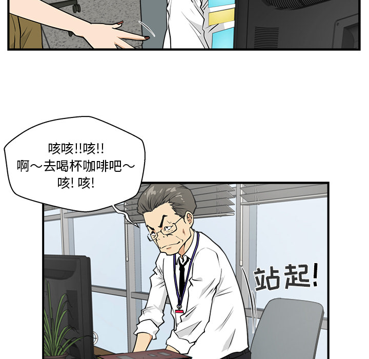第 14 话
