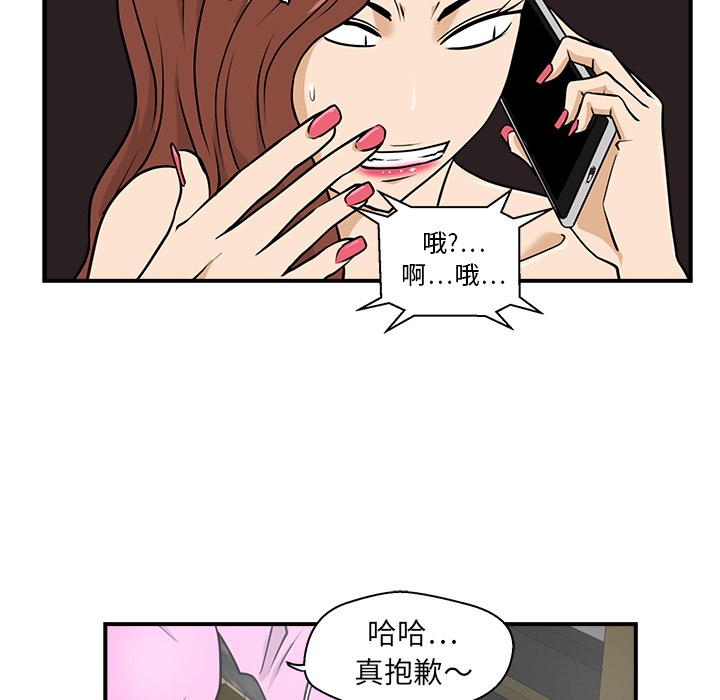 第 14 话