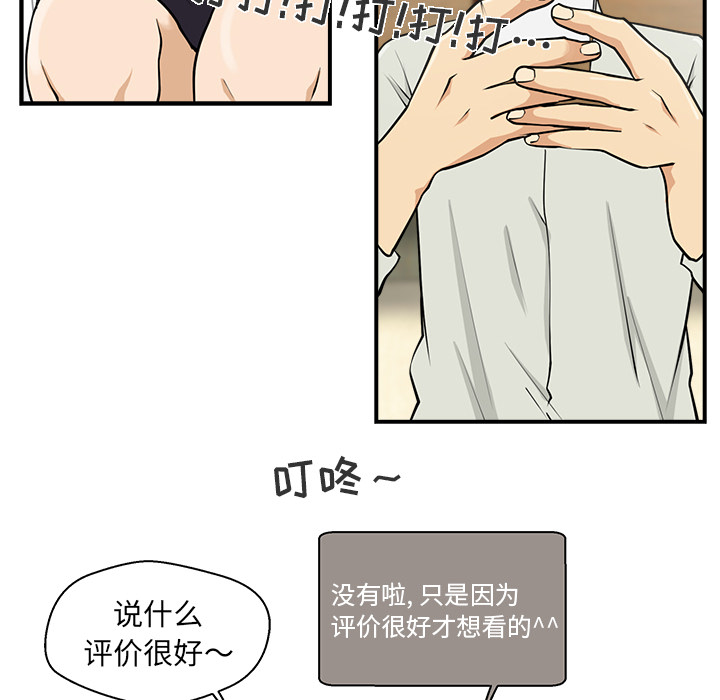 第 14 话