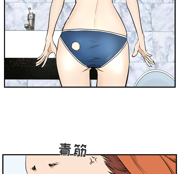 第 15 话