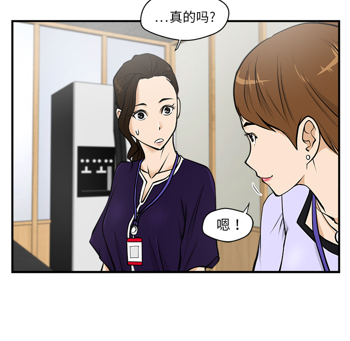 第 16 话