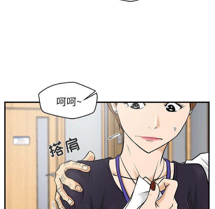第 16 话