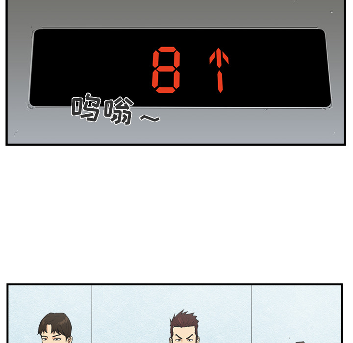 第 17 话