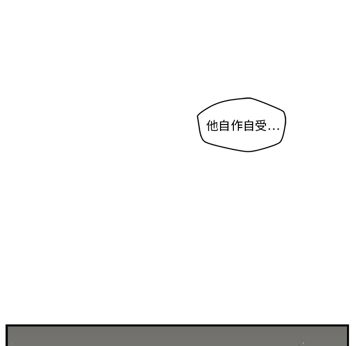 第 17 话