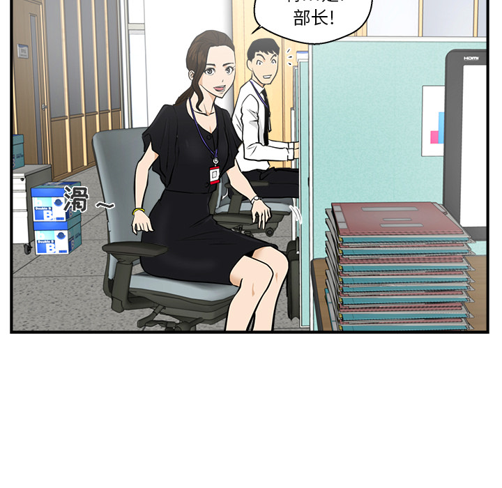 第 17 话
