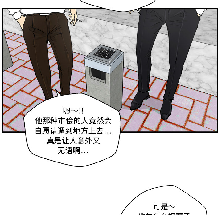 第 17 话