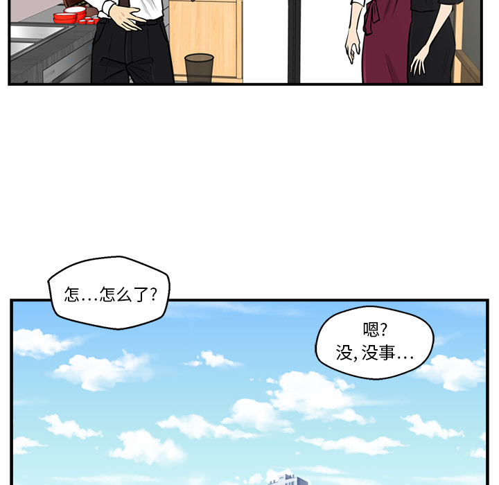 第 17 话