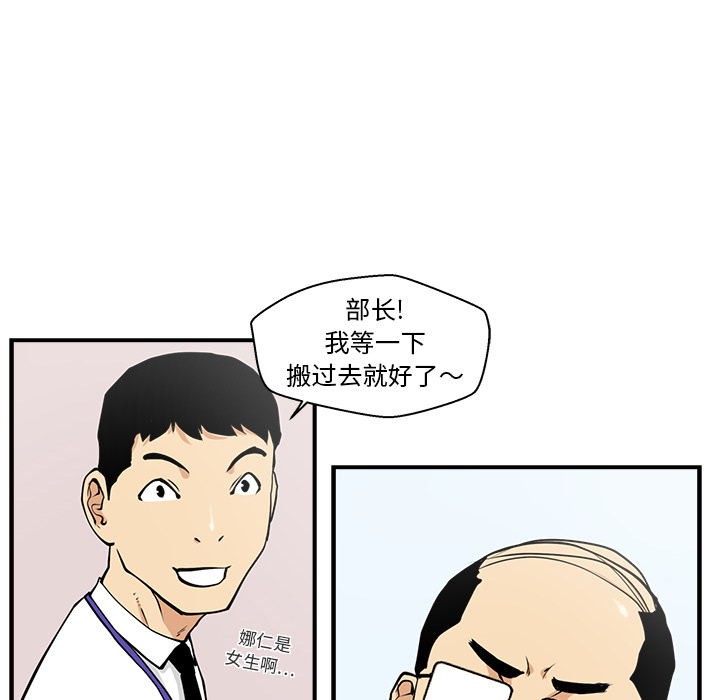 第 17 话