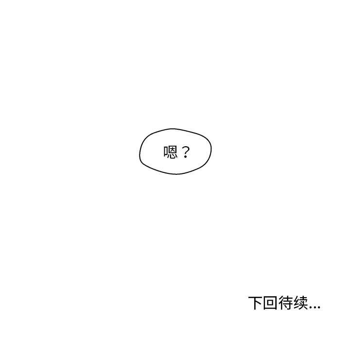 第 17 话