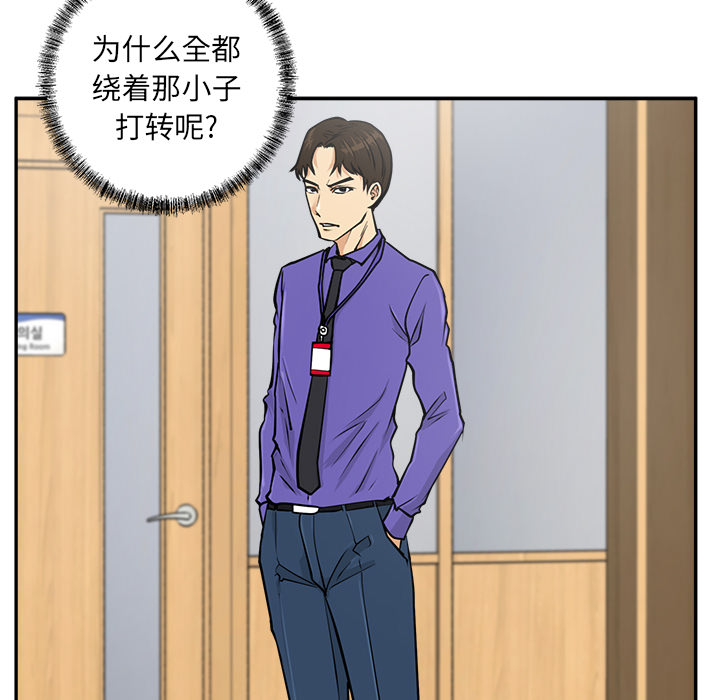 第 19 话