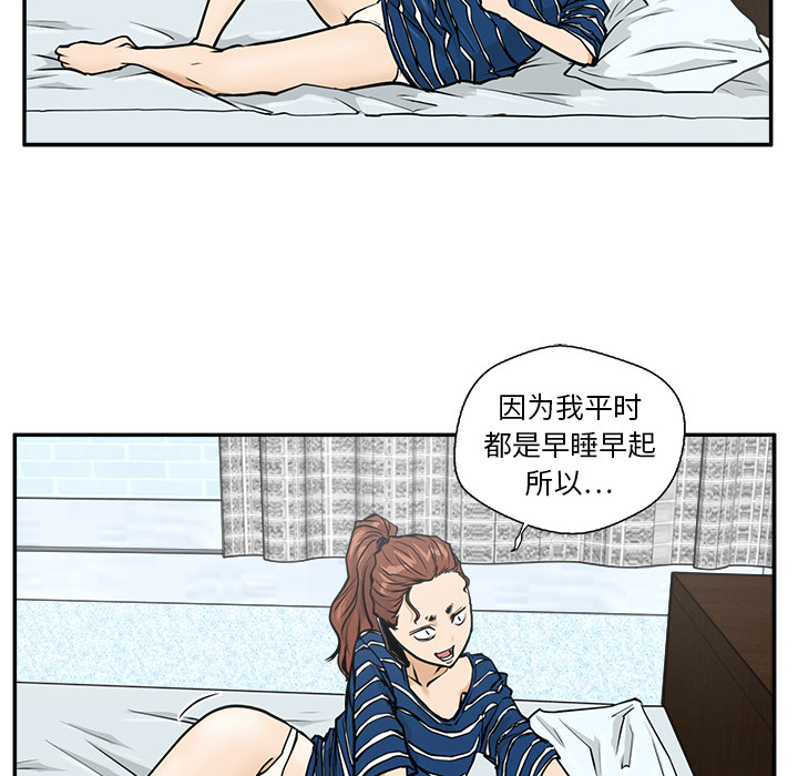 第 19 话
