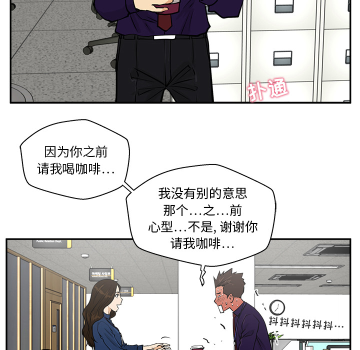 第 19 话