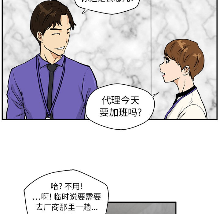 第 19 话