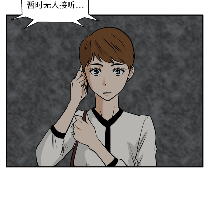 第 19 话
