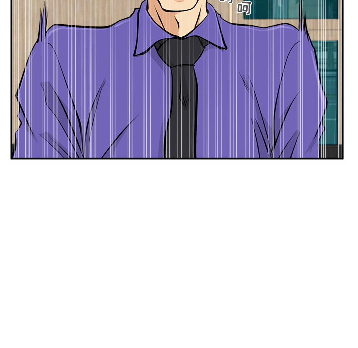 第 20 话
