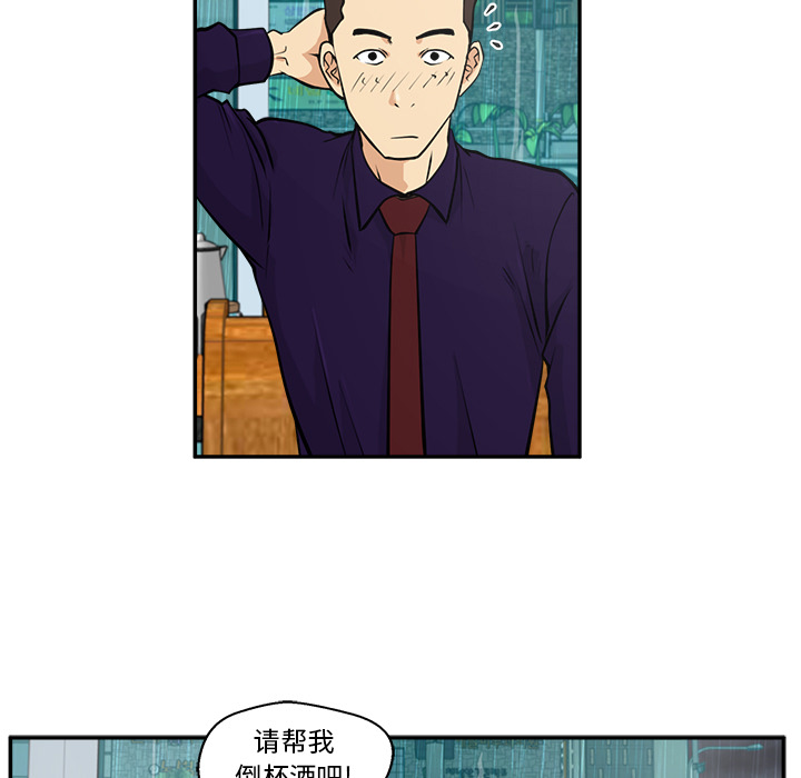 第 20 话