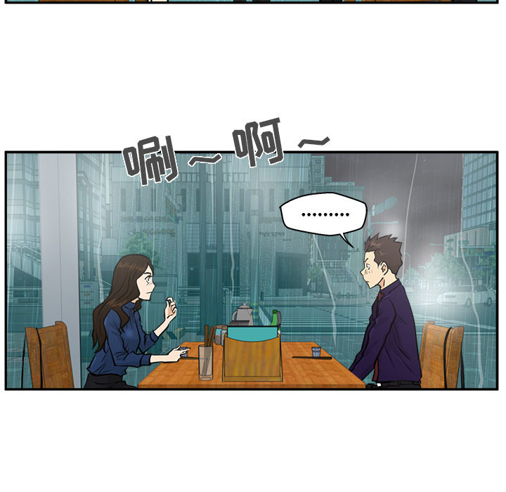第 20 话