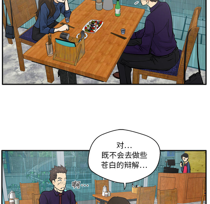 第 20 话