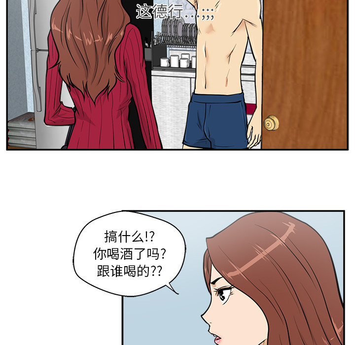 第 21 话