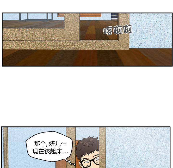 第 21 话