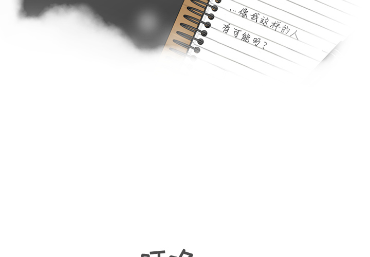 第 23 话