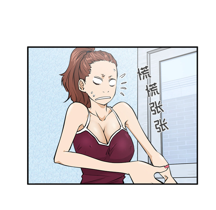 第 23 话