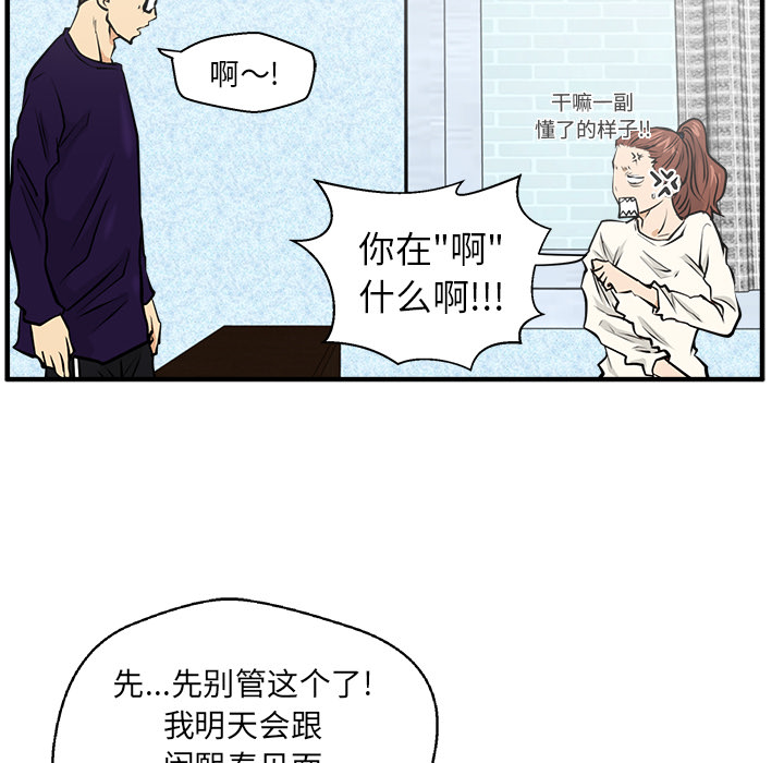 第 23 话