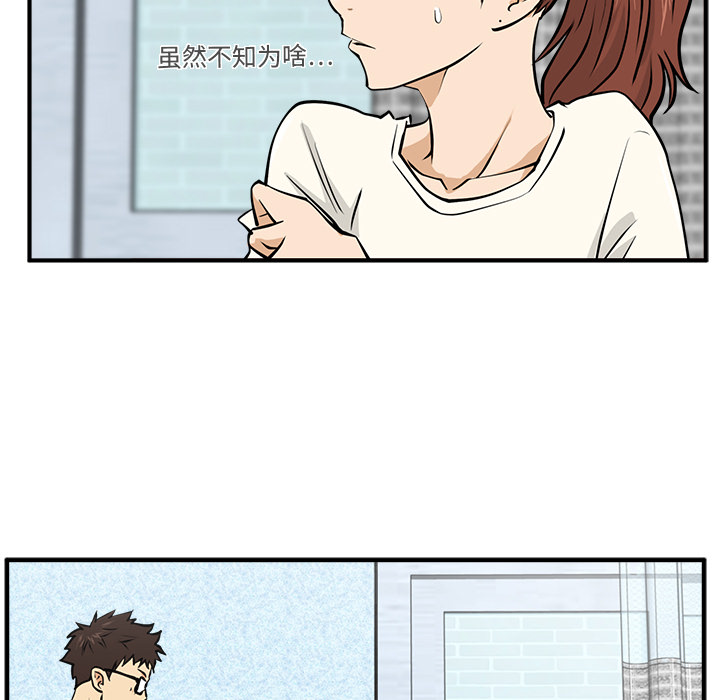 第 23 话