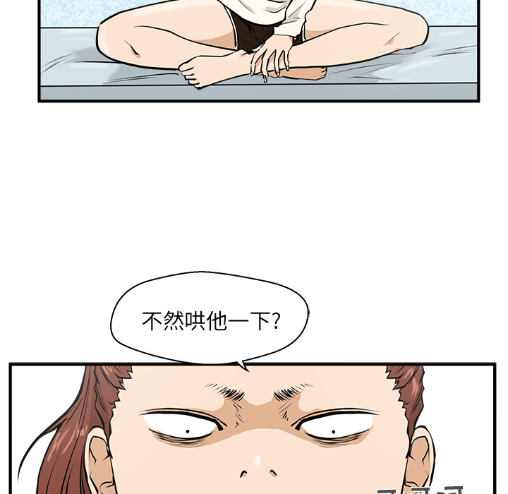 第 23 话