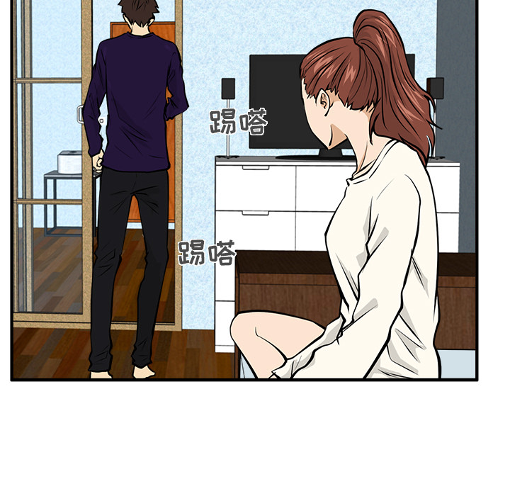 第 23 话