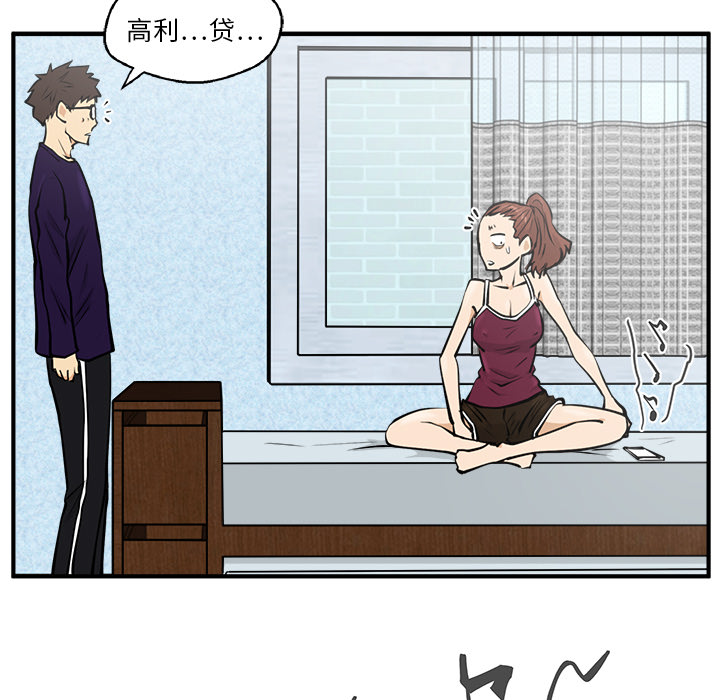 第 23 话