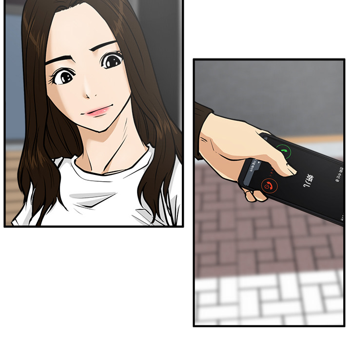 第 23 话