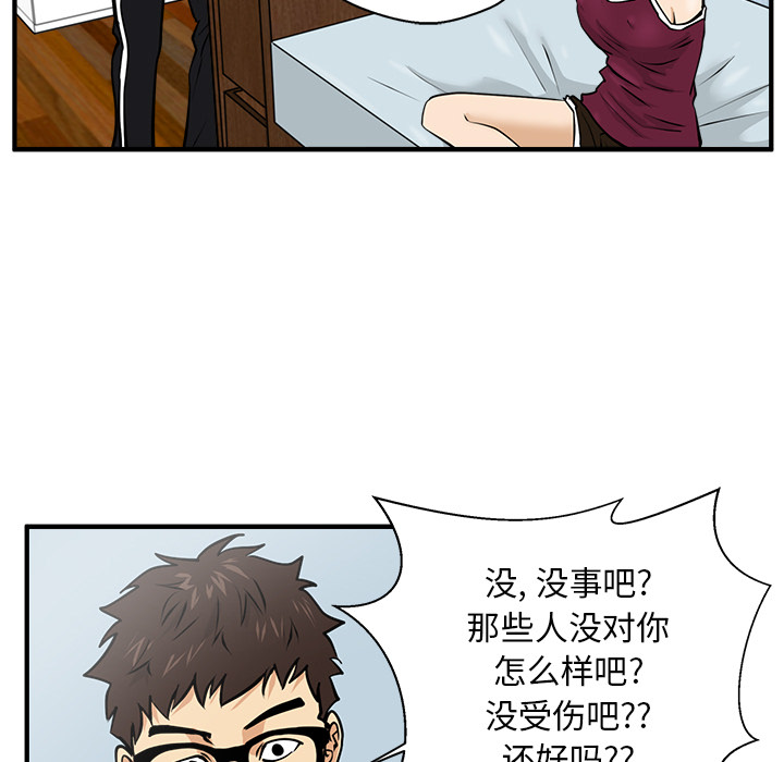 第 23 话