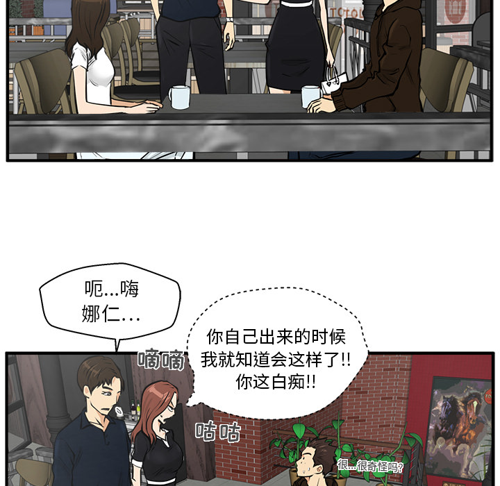 第 24 话