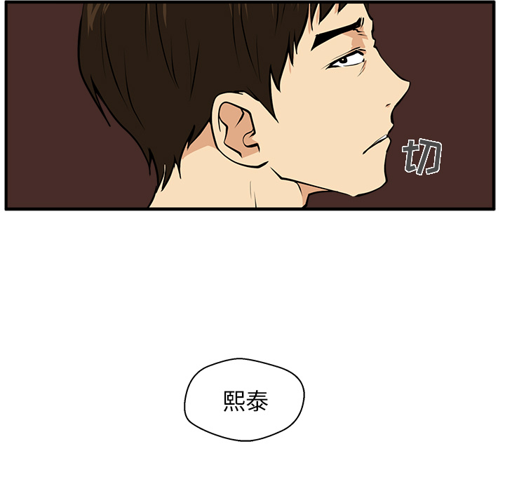 第 24 话