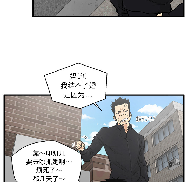 第 24 话