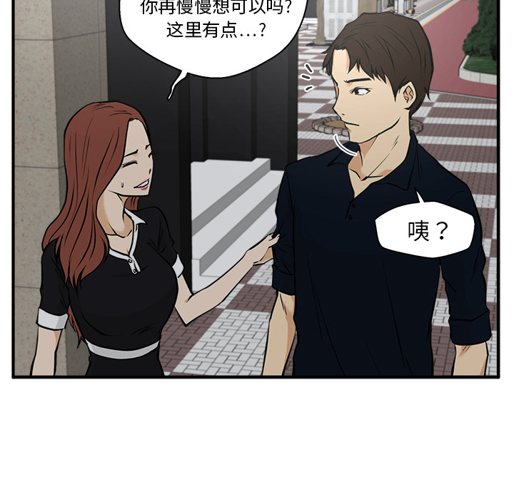 第 25 话